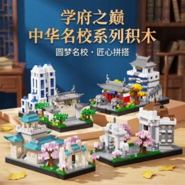 积木类;大颗粒积木;戏水玩具