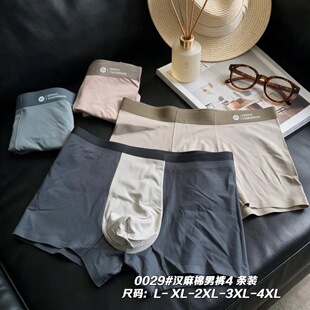 �ėl���b��֥����Ʒ0029��ʿ��ѝ�������m͸�������o��ƽ��ѝ�^