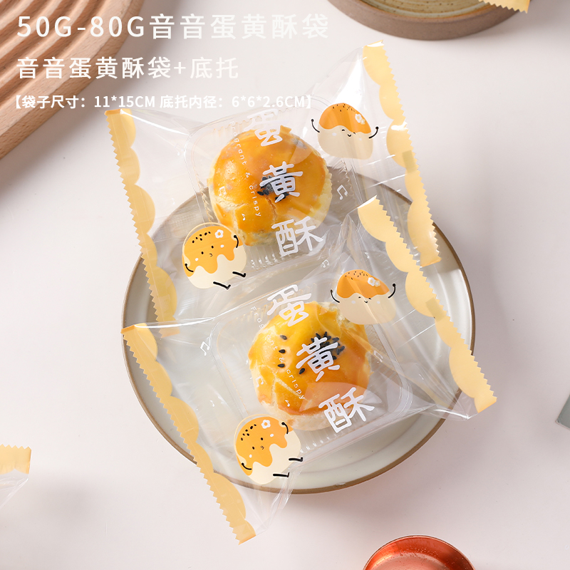 Caja de huevo de 6 cápsulas, caja de regalo, caja de regalo, bolsa de mano, caja de papel para hornear, nieve.