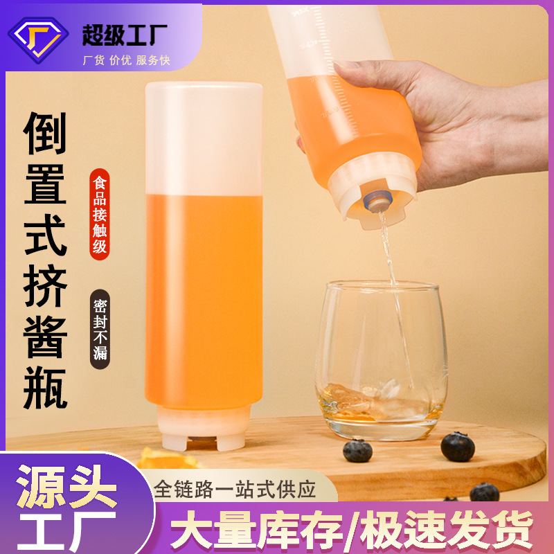 Squeeze Bottle for Food-Grade Commercial Seasoning, Pointed Spout for Oyster Sauce, Honey, Ketchup, Salad Dressing, Condiment Squeeze Bottle Squeeze Bottle for Food-Grade Commercial Seasoning, Pointed Spout for Oyster Sauce, Honey, Ketchup, Salad Dressing, Condiment Squeeze Bottle