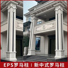 EPS�⠝�b��_�R�����l�l���մ�����ʽ�e���T�d�������������A��