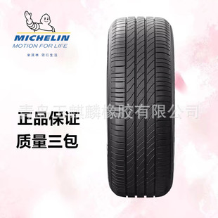 205/65R16 95V PRIMACY4ST�������o��݆̥�m���ծa��[�~�J�����w