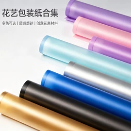 鲜花包装;其他礼品包装;鲜花花艺制品