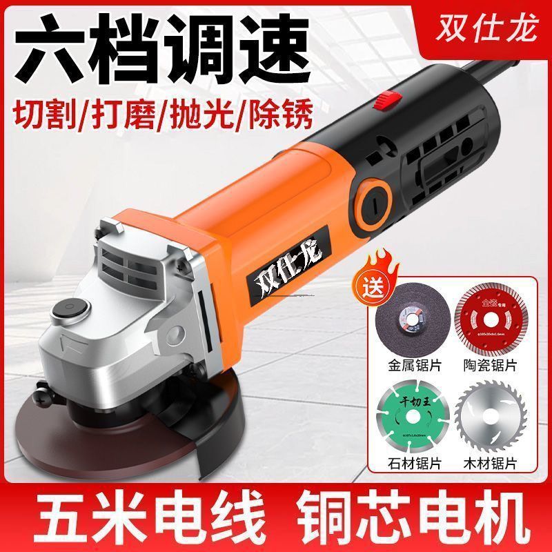 角磨机小型切割机家用磨光机手磨机手持电磨机打磨机工厂厂家跨境