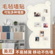 Felt Board Wall Stickers Photo Wall Punch-Free Message Board Cork Hanging Wall Display Board Wall Panel Wall Decoration Self-Adhesive