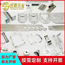 冲压加工;通用五金配件;其他五金工具