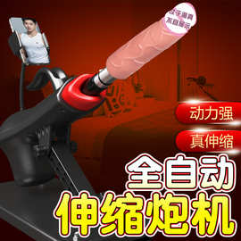 炮机女用全自动APP异地遥控伸缩抽插自慰情趣用具震动棒仿真阳具