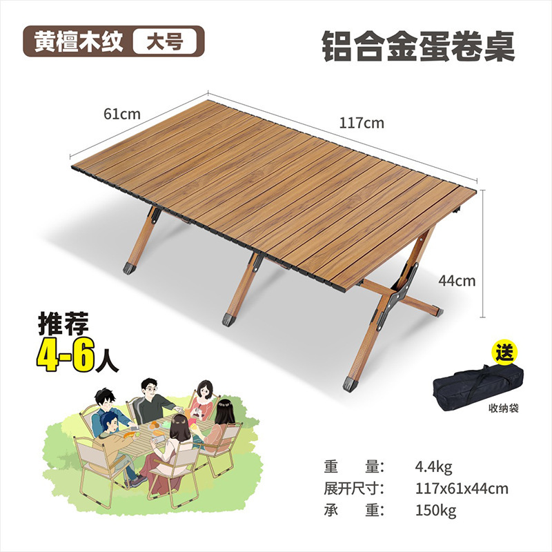 屋外折りたたみテーブルアルミ合金エッグロールテーブルポータブルキャンプテーブルと椅子屋台ピクニックテーブルバーベキューフルセット|undefined