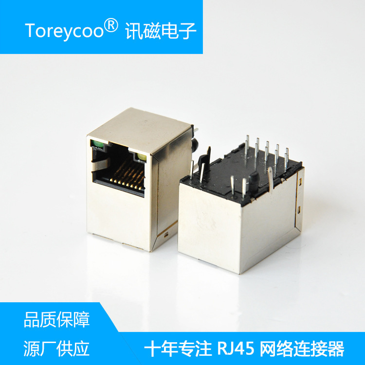 Rj45 Network Port Connector Vertical Gigabit Extended Type Rj45 Vertical 180-Degree with Light and Shielding