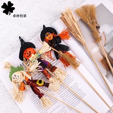 万圣节稻草人鲜花包装材料手工diy花束南瓜灯装饰品花店花艺资材