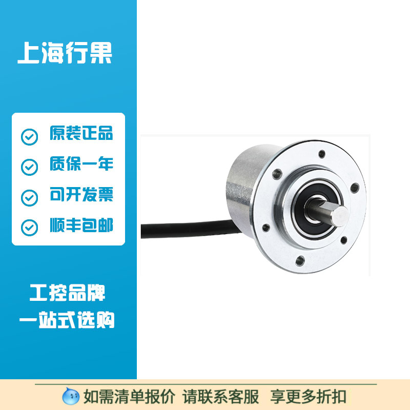 西克增量型编码器:DBS50E-S5EK02000 订货号：1062698