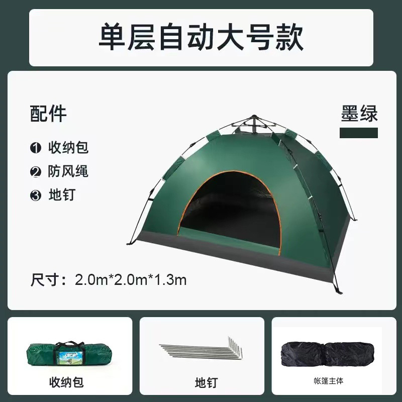 짙은 녹색