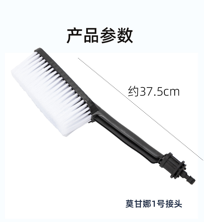 Cross-Border High-Pressure Car Washing Machine Morgana Easy-Wash Filter Portable Multi-Functional Water Gun Accessories Water Brush Quick-Connect Rod