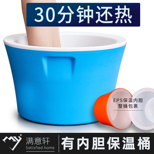 Foot Bath Bucket, Insulated Foot Bath, Household Foot Bath Bucket, Thickened Foot Bath Bucket, Winter over the Calf
