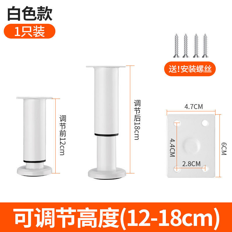 調節可能な支持脚家具ソファー脚茶卓脚テーブル脚テレビ盤支持柱が高くなる|undefined