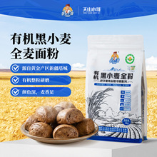 ��ɽС���ЙC��С��ȫ��1kg�ּZ��۴��b���l�ߵ��׸���ʳ�w�S