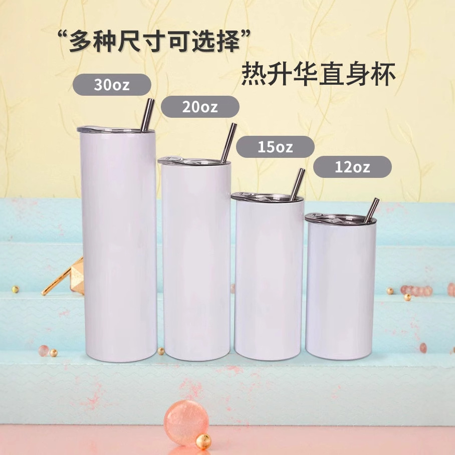 跨境20oz直身杯热升华转印涂层不锈钢直筒吸管杯便携汽车杯冰霸杯