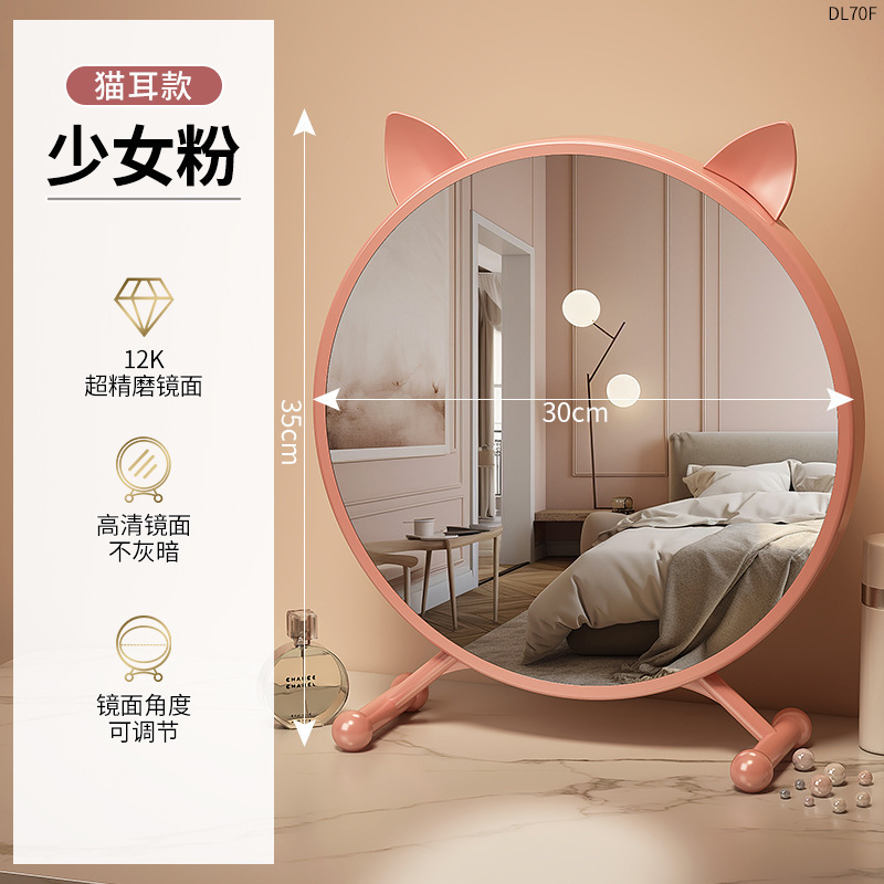 화장대 거울 고양이 귀 30 핑크 빛 없음