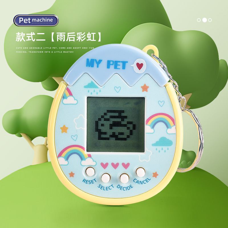 Ryb582 Rainbow pet machine after rain