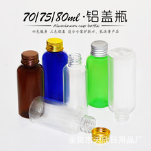 70ml75ml80�����X�w����ƿ���y���~ɫ���w���yƷ���bƿ��������ƿ