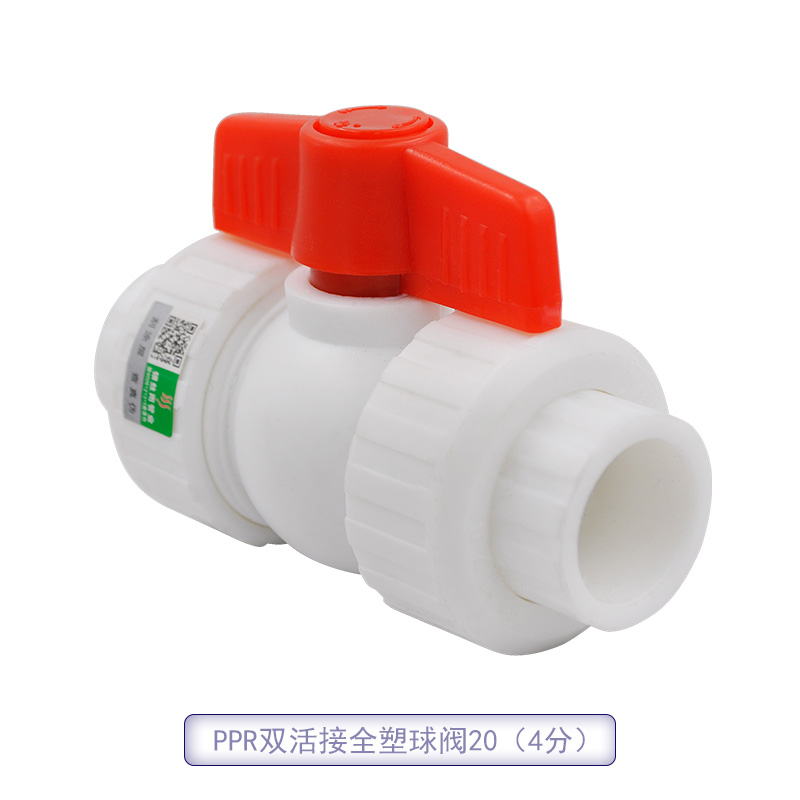 Válvula de bola de acero de doble articulación PPR válvula de bola de doble articulación totalmente de plástico válvula oculta 204 minutos válvula PPR accesorios de tubería de agua image 18