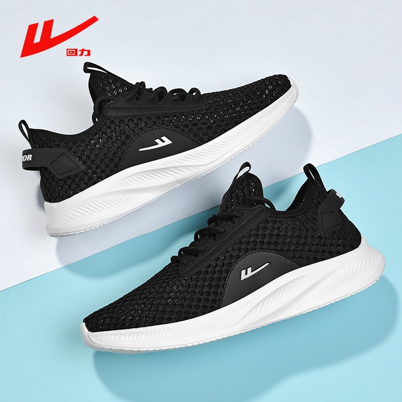 Huili Men's Shoes Official Flagship Store Breathable sneaker Hollow Mesh plus size Running Shoes Mesh Summer Casual Shoes