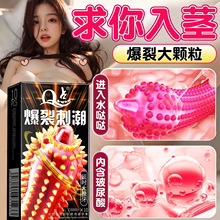 Q�c������Ů���볱�������w�������ᰲȫ���׳�����Ȥ��Ʒ������