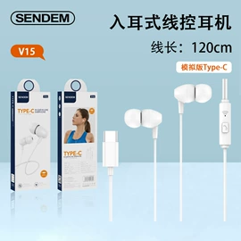 手机充电器;手机数据线;移动电源