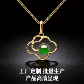 翡翠项饰;翡翠其他饰品;天然玉石项饰