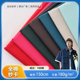 帆布;纱卡;涤纶面料