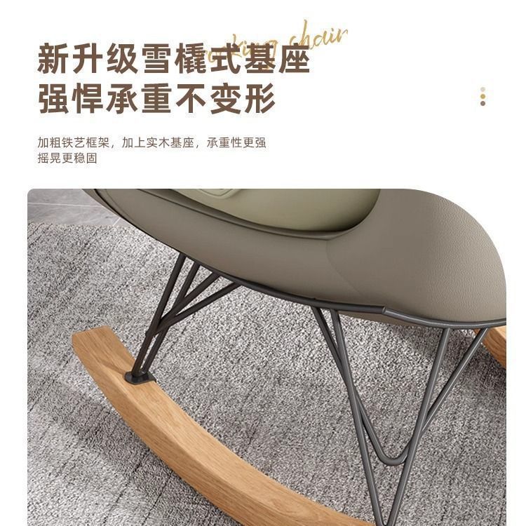 摇摇躺椅龙虾家用客厅阳台成人逍遥单人休闲蜗牛懒人沙发|undefined