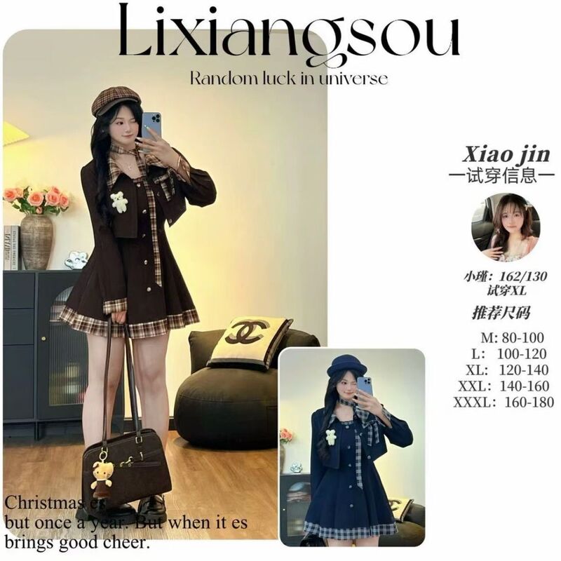 【Sea Salt Chestnut】2026 Plus Size French Retro Women's Autumn Plaid Blazer Dress Two-Piece Set 【Sea Salt Chestnut】2026 Plus Size French Retro Women's Autumn Plaid Blazer Dress Two-Piece Set