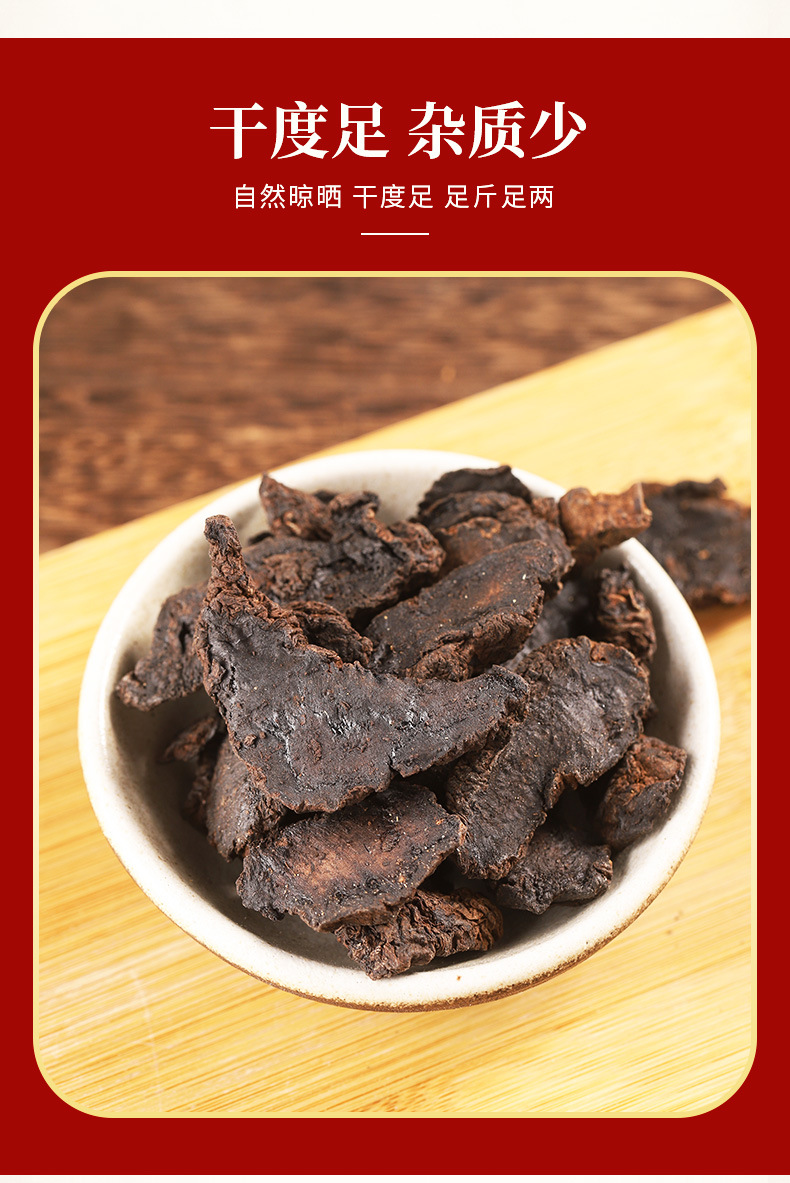 Dried Rehmannia Root Slices Sheng Di Huang 500g Henan Raw Herb for Decoction and Soup overview