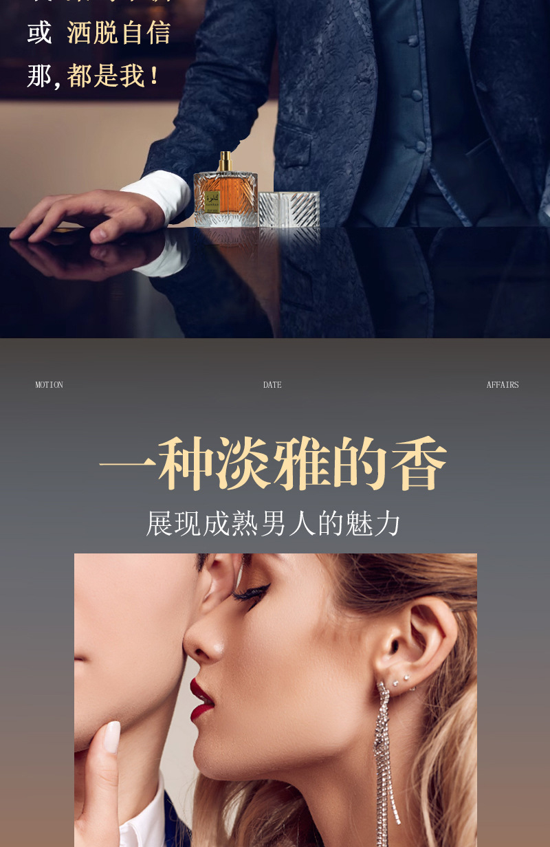 Xiaocheng Yixiang Men's Kamra Perfume, long-lasting fragrance, cross-border bestseller TEMU Arabian perfume wholesale undefined