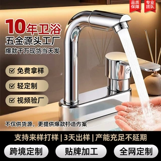 定制冷热两用洗手池卫生间浴室台盆洗手盆面盆双孔洗脸盆水龙头