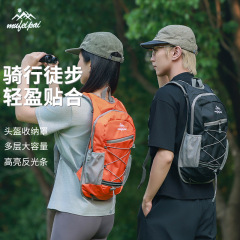 跨境户外休闲徒步运动双肩包登山包防水大容量轻便旅行多功能背包