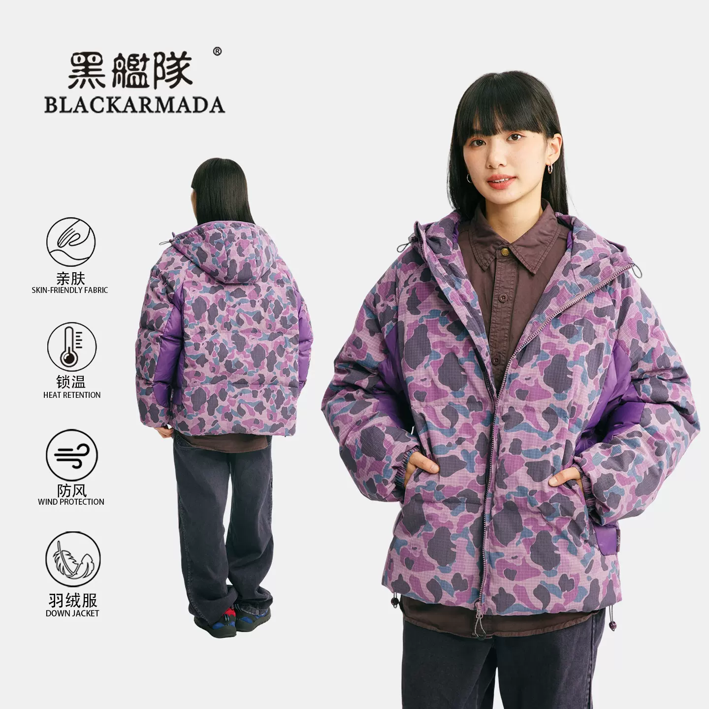 黑舰队猎鸭迷彩工装羽绒服新国标90白鸭绒三防运动户外保暖外套