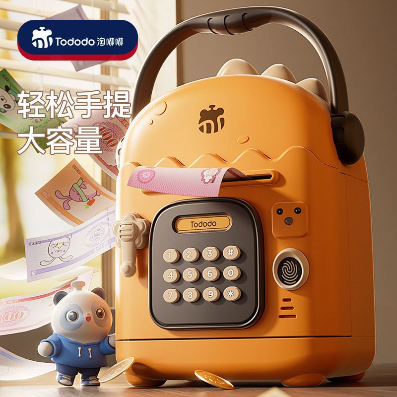 Kids' Toy