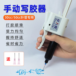 ���z���ք��։�ʽUVᘹ��zˮ���z��30cc/50cc�z�ܹ̻��z�����z��