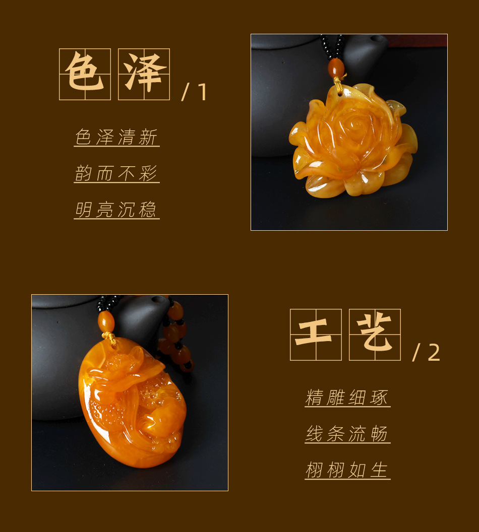 蜜蜡项链描述_02.jpg