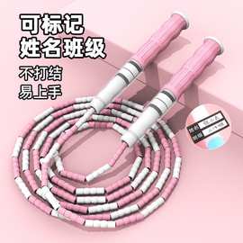 软珠竹节跳绳儿童专用中考专用跳绳小学生幼儿园体育用品跳绳批发