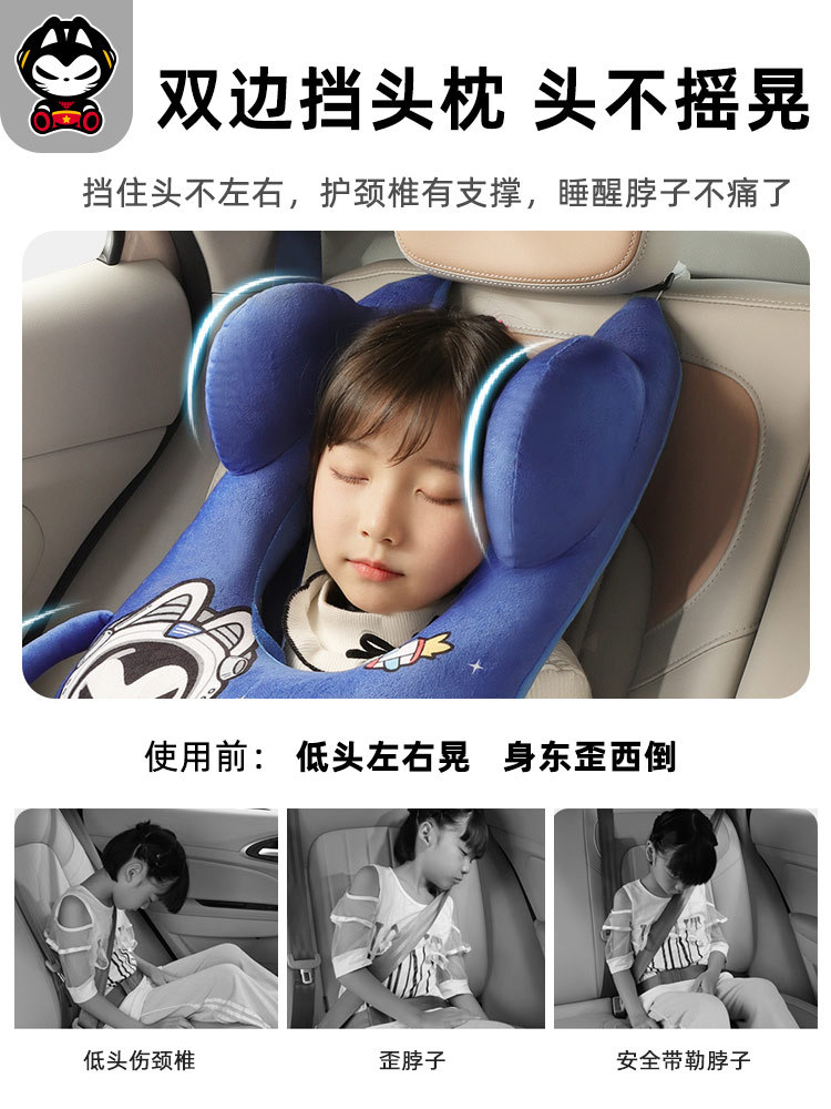 자동차 어린이 베개 목 베개 뒷 베개 장거리 자율 주행 필요한 자동차 잠자는 인공물 자동차