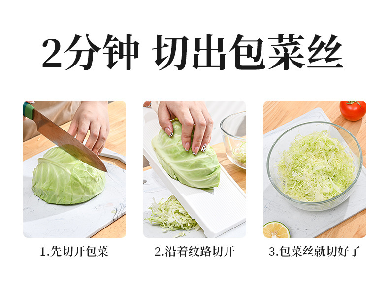 Gemüsehobel japanischer Stil multifunktional Kohlschneider Reibe