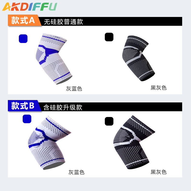 Venta caliente transfronteriza nueva almohadilla protectora de silicona codo protección de punto transpirable deportes fitness silicona codo protección al por mayor
