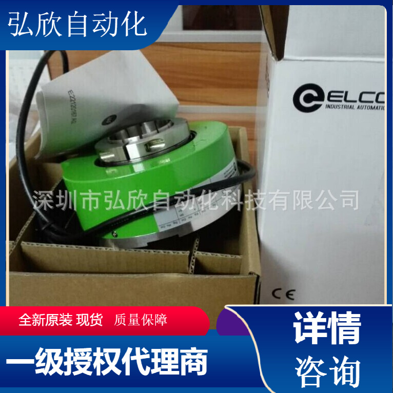 全新原装宜科编码器EAMM58C10-GS6XPCA-256/8192编码器