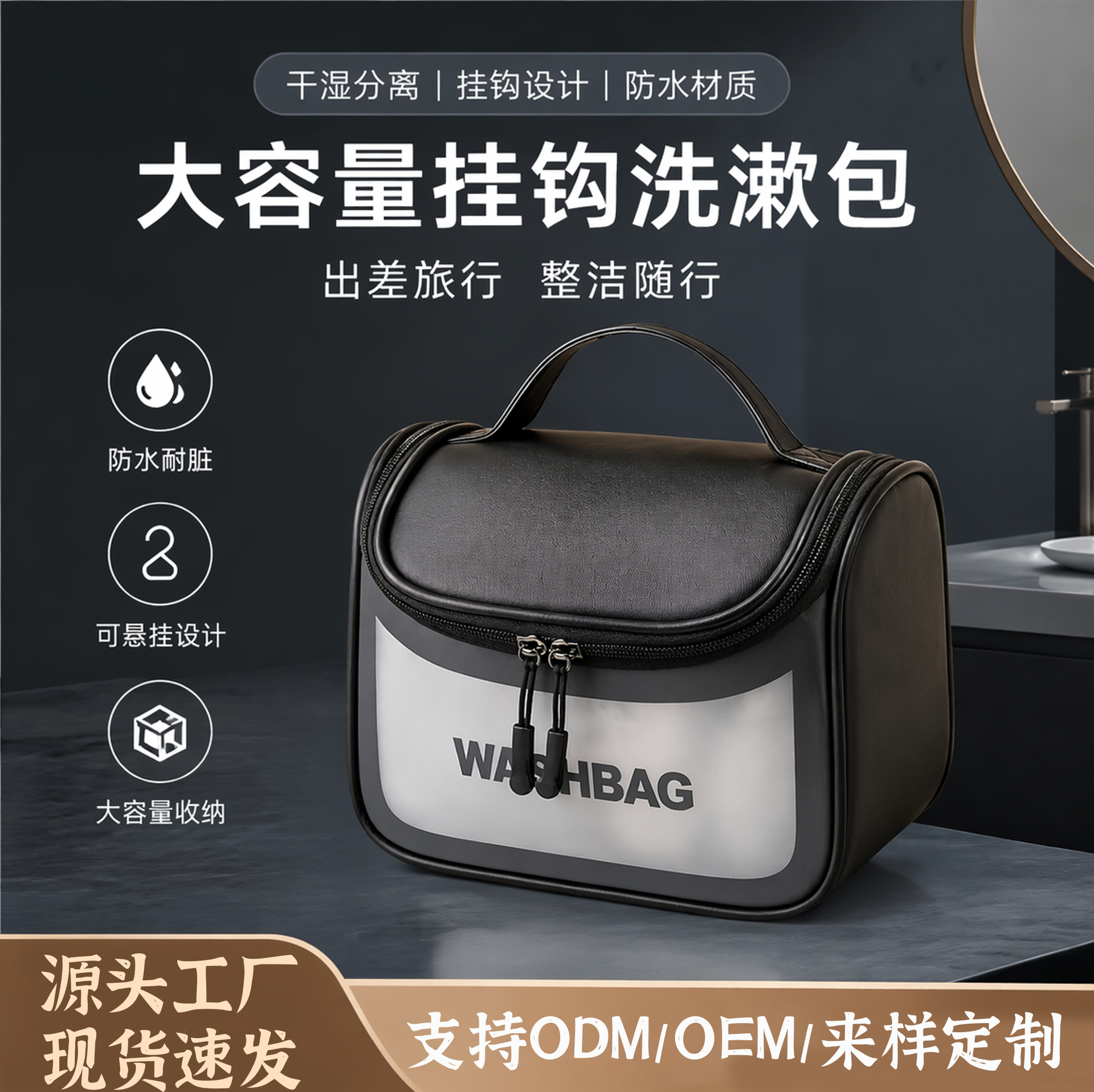 New PVC curved hook storage bag, large capacity, simple transparent makeup bag, waterproof portable ins toiletry bag