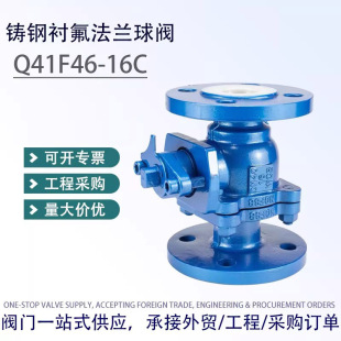 �r�����yQ41F46-16C�r�ķ����y�͸������|�T̼䓷��mȫ�r�����y�T