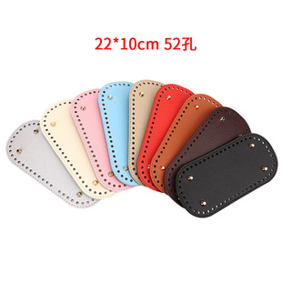 Hardware wholesale diy hand woven bag accessories pu cross pattern 22*10cm oval bottom in stock wholesale