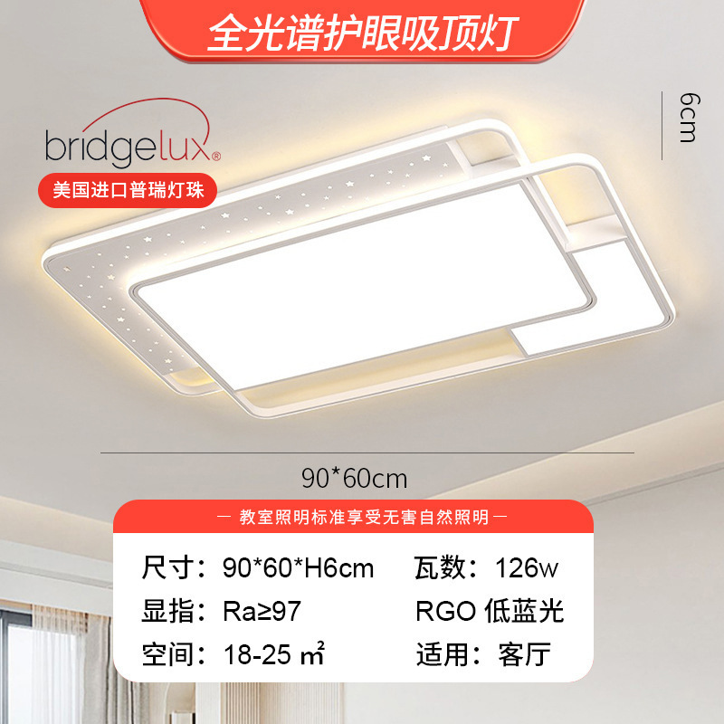 LED moderno y simple sala de estar lámpara de techo de protección de ojos pasillo luz principal paquete de dormitorio combinación de lámparas Zhongshan