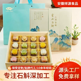 传统糕点;其他小点心;其他休闲食品